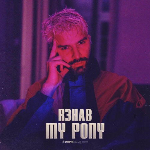 R3HAB – My Pony